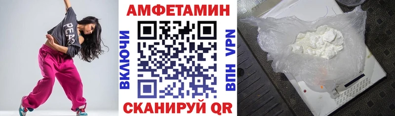 маркетплейс Telegram  Кущёвская  Амфетамин Premium 