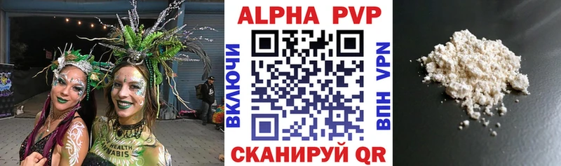 А ПВП кристаллы  darknet формула  Кущёвская  хочу наркоту 