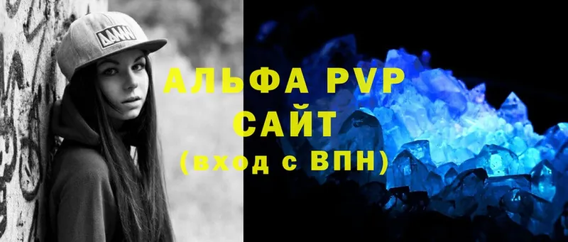 даркнет сайт  Кущёвская  APVP мука 