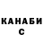 Кетамин VHQ Gulaim Egemberdieva