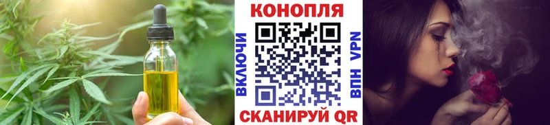 mega маркетплейс Кущёвская Canna-Cookies конопля