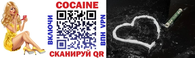 как найти закладки  Кущёвская  Cocaine 98% 