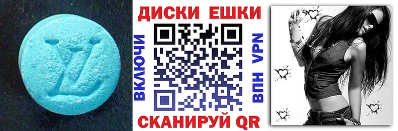 KRAKEN как зайти  Кущёвская  Экстази 280мг 
