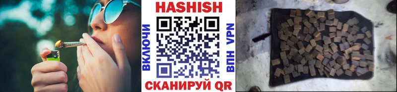 ГАШ hashish  Кущёвская 