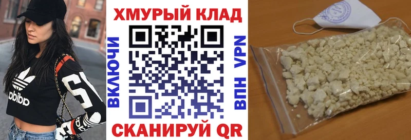 Героин Heroin  купить закладку  Кущёвская 