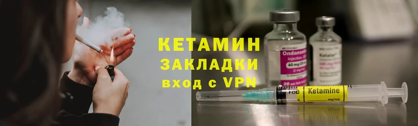 hydra зеркало  Кущёвская  Кетамин VHQ 