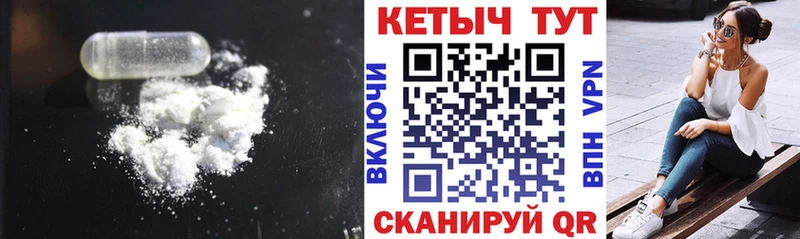 Кетамин ketamine  купить   мега как зайти  Кущёвская 