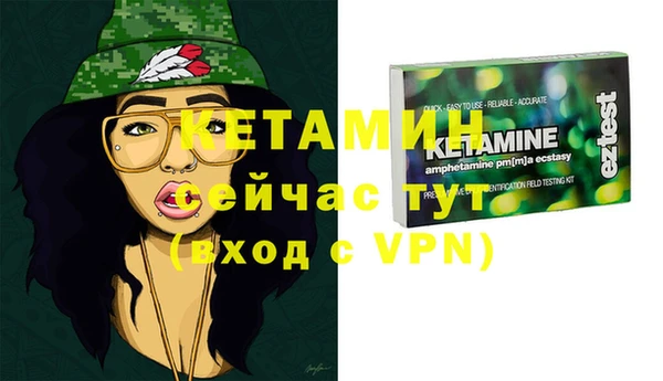 метадон Костерёво