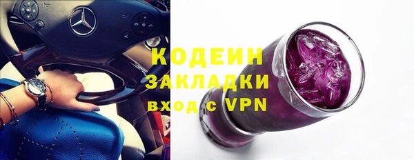 метадон Костерёво