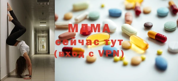синтетический гашиш Навашино