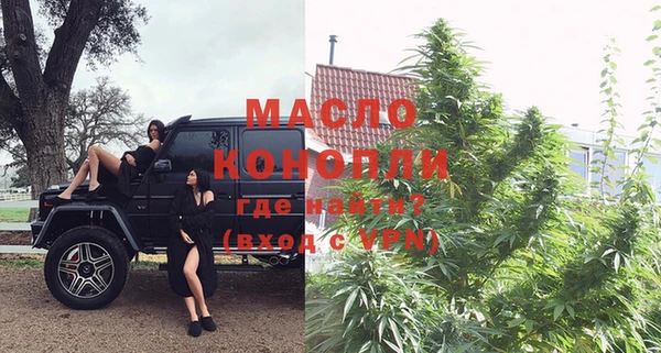 таблы Михайловск