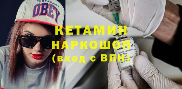 метадон Костерёво