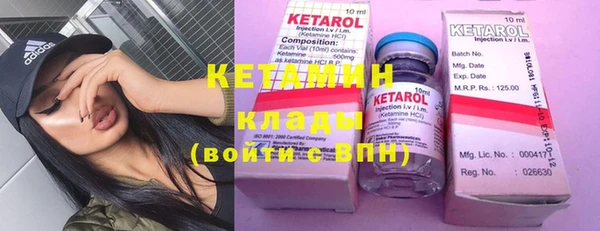 кокаин перу Михайловка