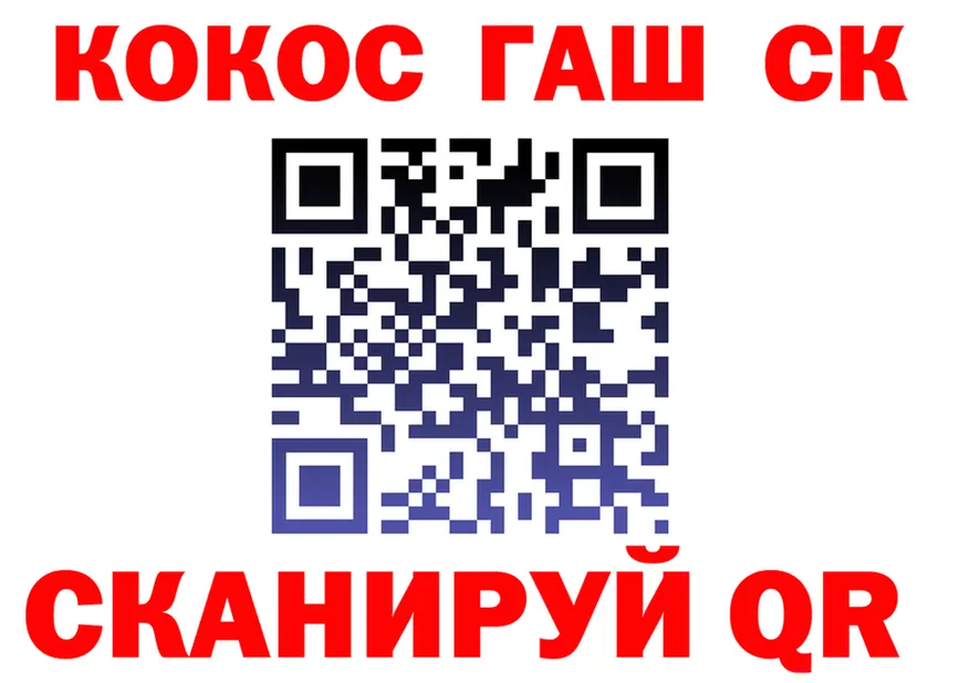 ТГК вейп вход это blacksprut Кущёвская
