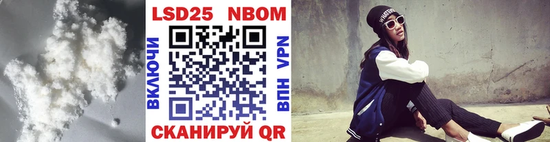 Лсд 25 экстази кислота  наркошоп  Кущёвская 