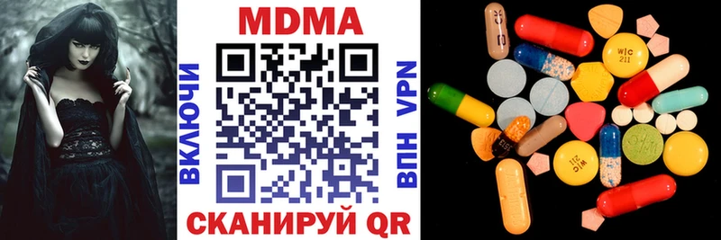 МДМА кристаллы  Кущёвская 
