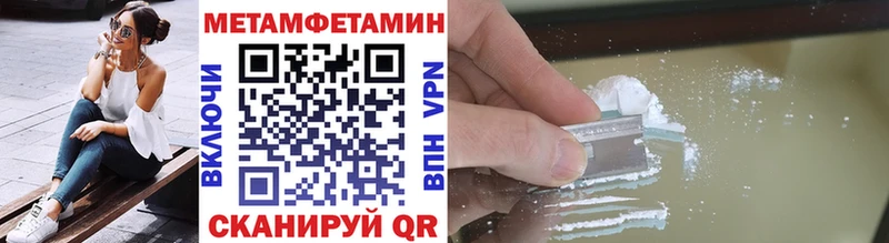 Метамфетамин мет Кущёвская