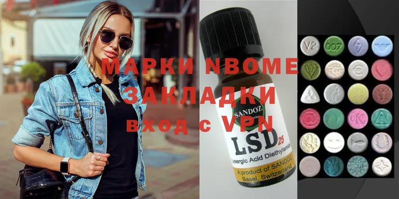 omg как зайти  Кущёвская  Марки NBOMe 1,8мг 