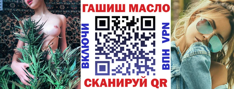 ТГК концентрат  MEGA ССЫЛКА  Кущёвская 